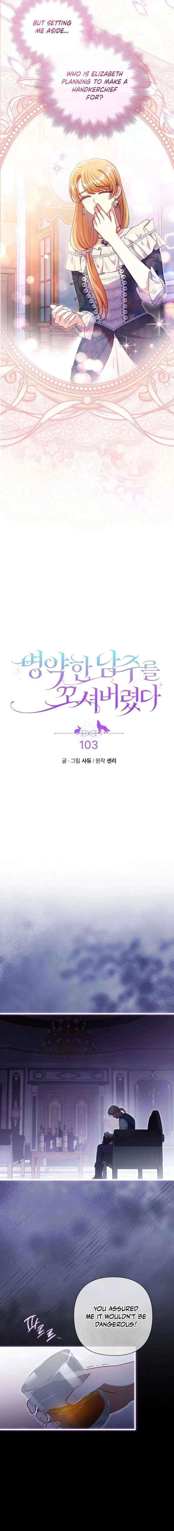 I Seduced the Sickly Male Lead Chapter 103 – Page 2