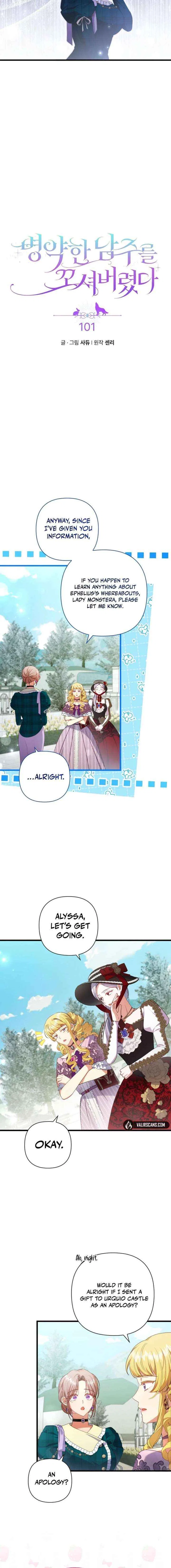 I Seduced the Sickly Male Lead Chapter 101 – Page 2