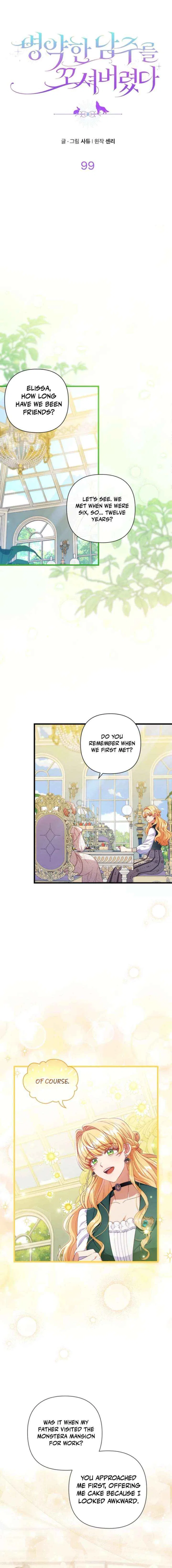 I Seduced the Sickly Male Lead Chapter 99 – Page 3