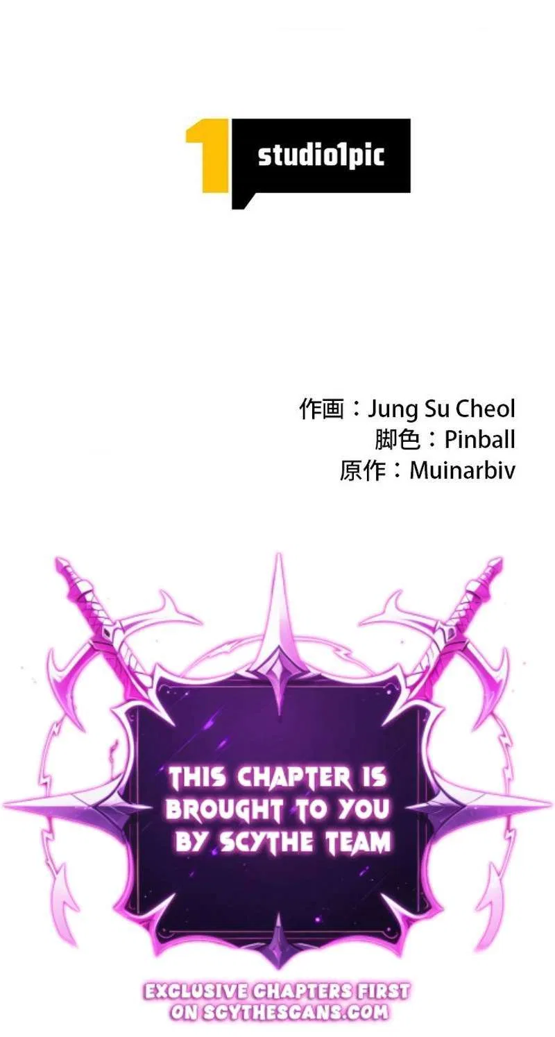 Eldmia Ega, the Reincarnated Avenger Chapter 23 – Page 15