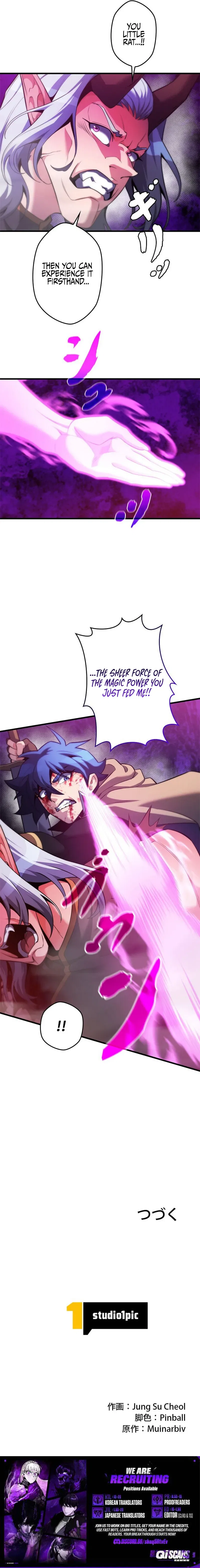 Eldmia Ega, the Reincarnated Avenger Chapter 17 – Page 10