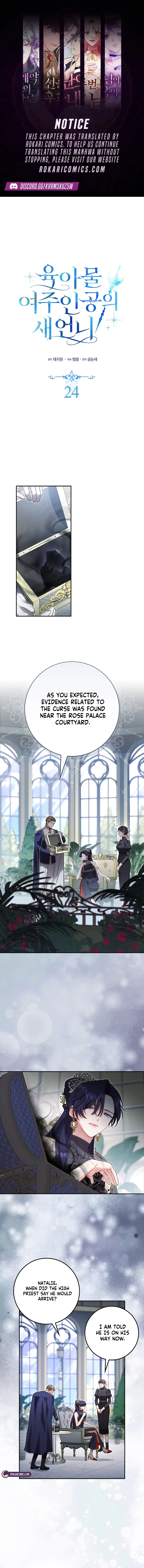 Sister-in-law of the Heroine in a Childcare Novel Chapter 24 – Page 2