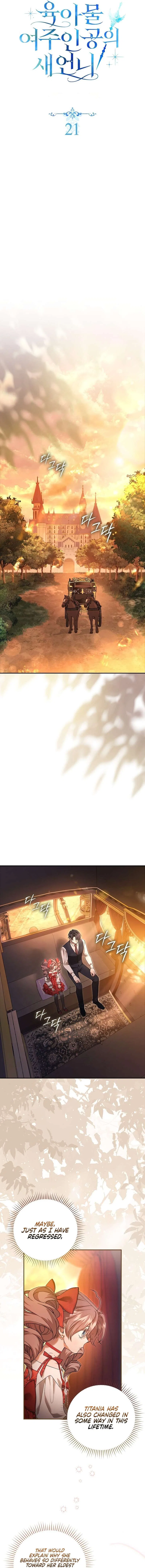 Sister-in-law of the Heroine in a Childcare Novel Chapter 21 – Page 13