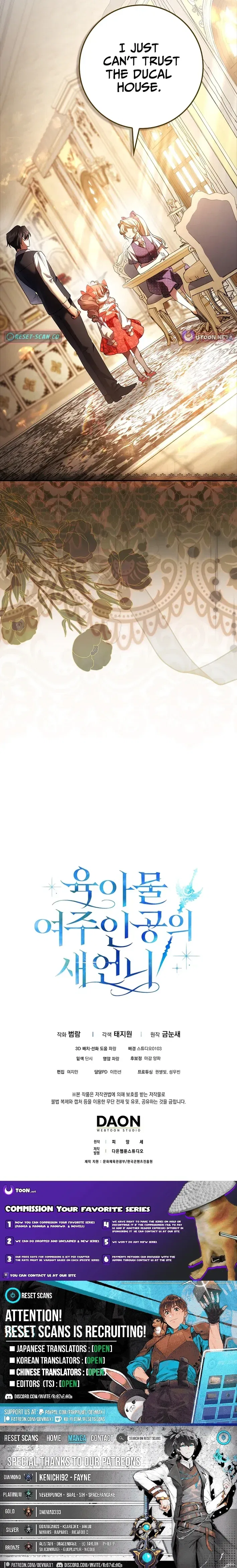 Sister-in-law of the Heroine in a Childcare Novel Chapter 20 – Page 16