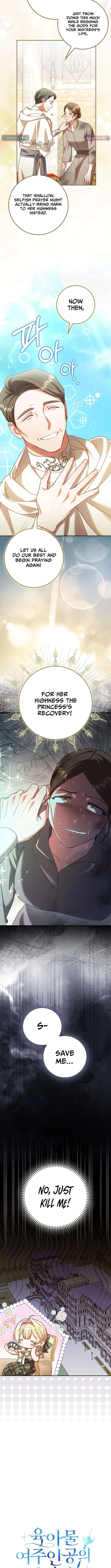 Sister-in-law of the Heroine in a Childcare Novel Chapter 19 – Page 15