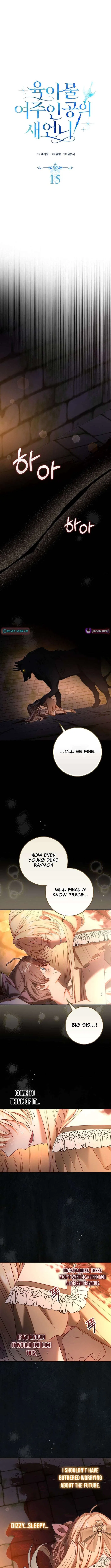 Sister-in-law of the Heroine in a Childcare Novel Chapter 15 – Page 7