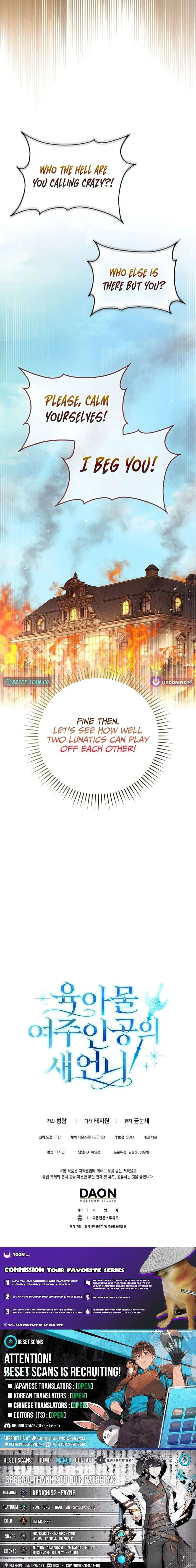 Sister-in-law of the Heroine in a Childcare Novel Chapter 8 – Page 14