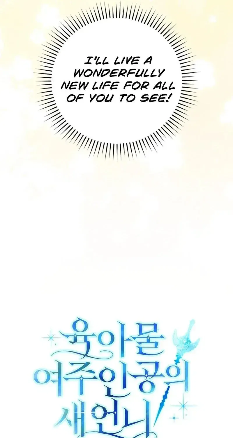 Sister-in-law of the Heroine in a Childcare Novel Chapter 1 – Page 122