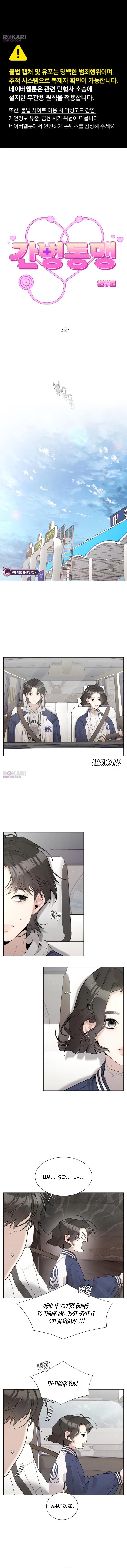 Caregiver’s Alliance Chapter 3 – Page 1