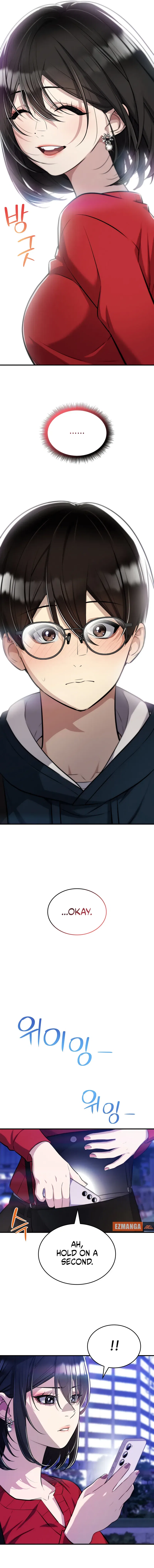 Teto X Egen Chapter 4 – Page 7