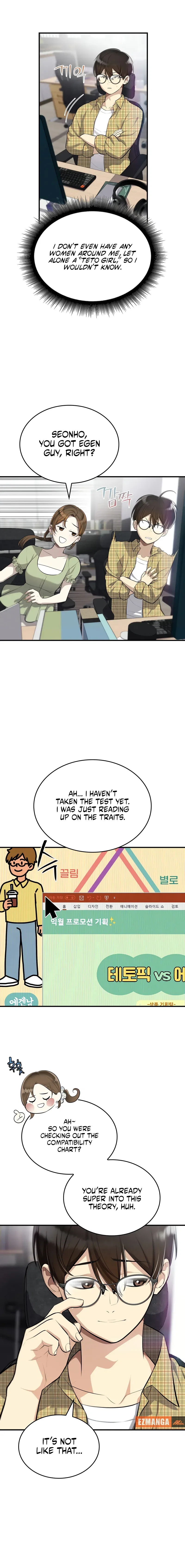 Teto X Egen Chapter 1 – Page 5