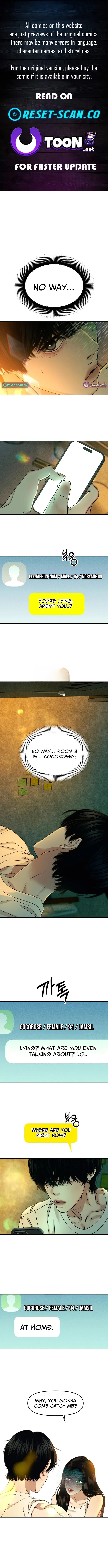 A Loser’s Love Chapter 13 – Page 1