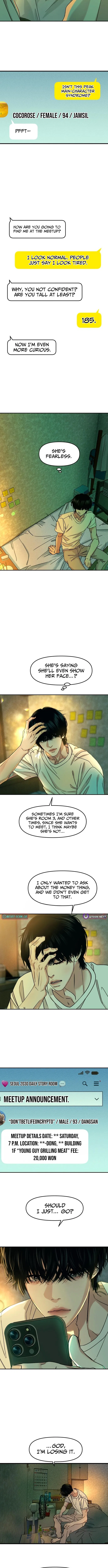 A Loser’s Love Chapter 13 – Page 4