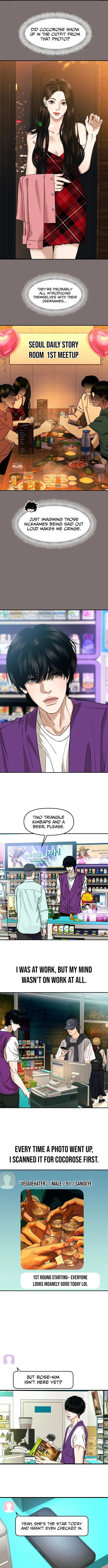 A Loser’s Love Chapter 13 – Page 7