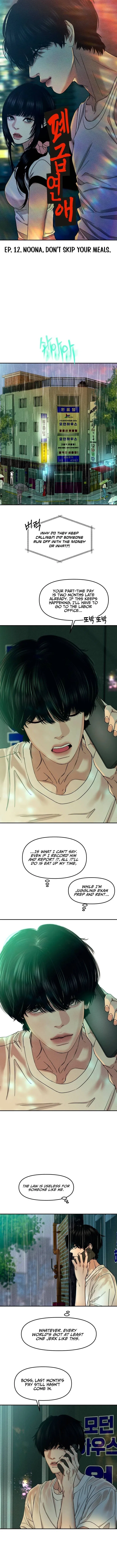 A Loser’s Love Chapter 12 – Page 6