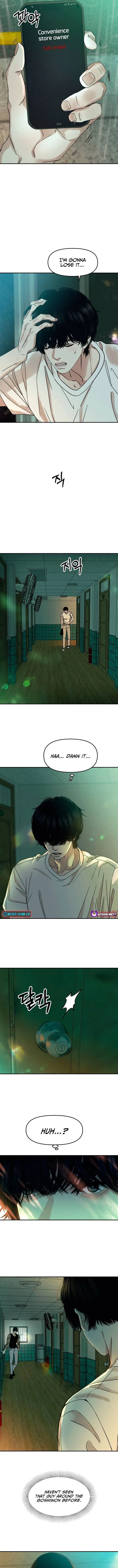 A Loser’s Love Chapter 12 – Page 8
