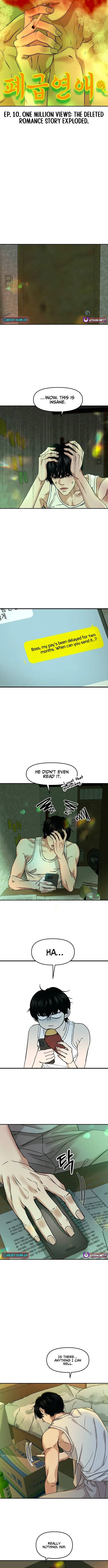 A Loser’s Love Chapter 10 – Page 7