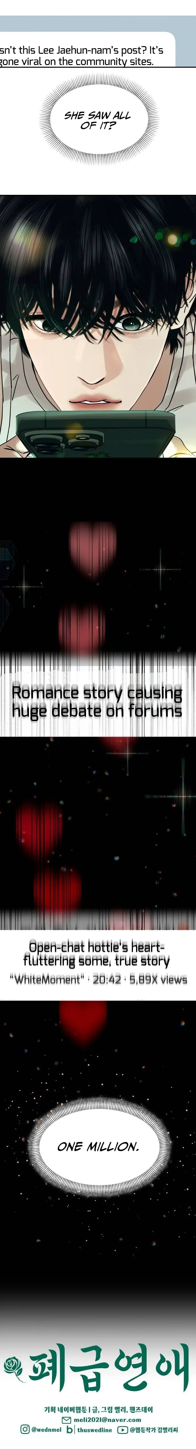 A Loser’s Love Chapter 10 – Page 12