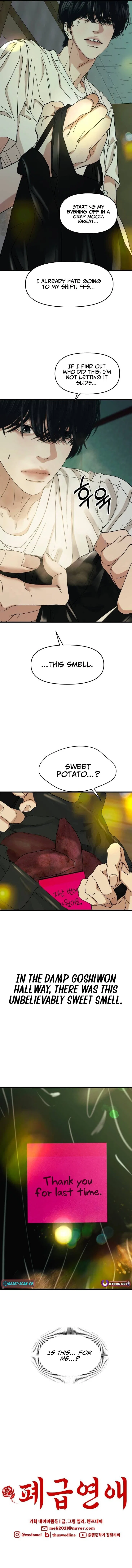 A Loser’s Love Chapter 8 – Page 11