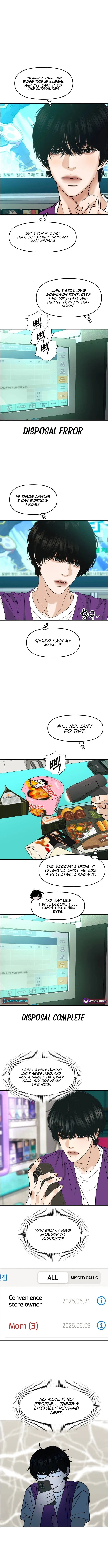 A Loser’s Love Chapter 7 – Page 8