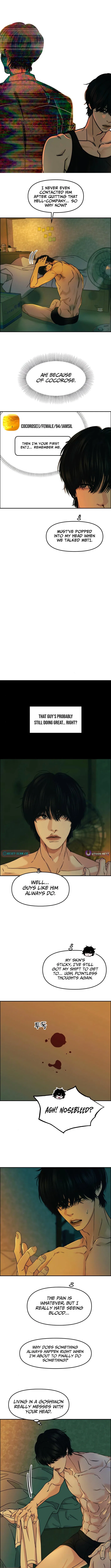 A Loser’s Love Chapter 6 – Page 12