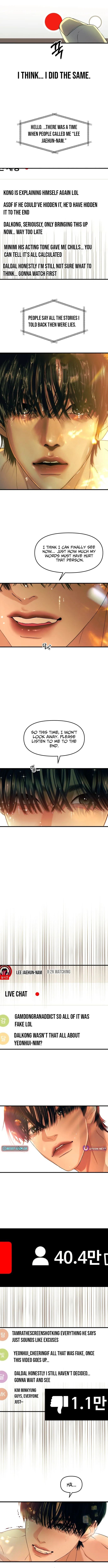 A Loser’s Love Chapter 1 – Page 2