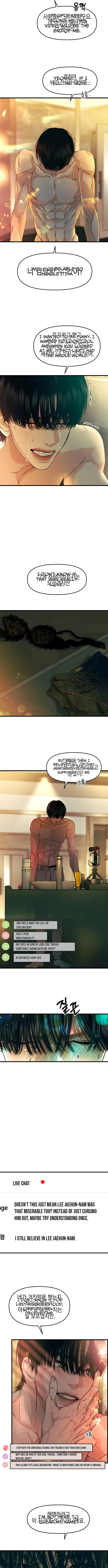 A Loser’s Love Chapter 1 – Page 3