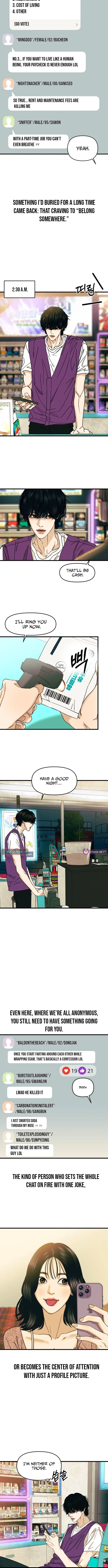A Loser’s Love Chapter 1 – Page 15