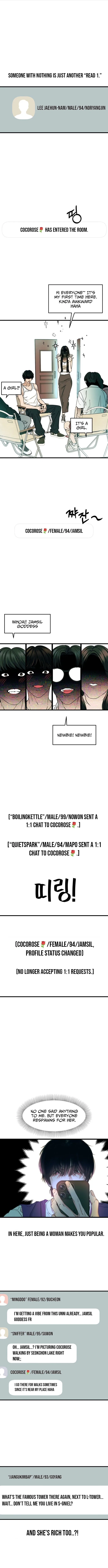 A Loser’s Love Chapter 1 – Page 16