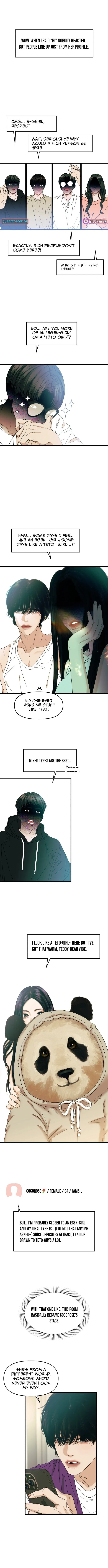 A Loser’s Love Chapter 1 – Page 17