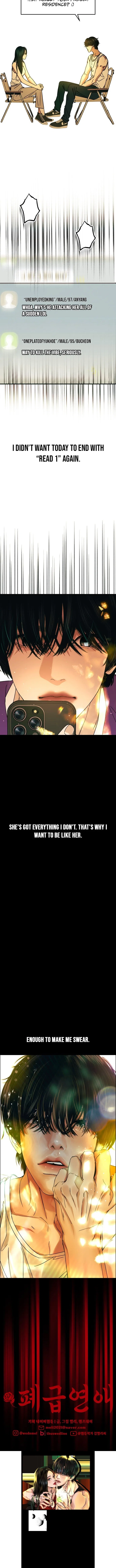 A Loser’s Love Chapter 1 – Page 21