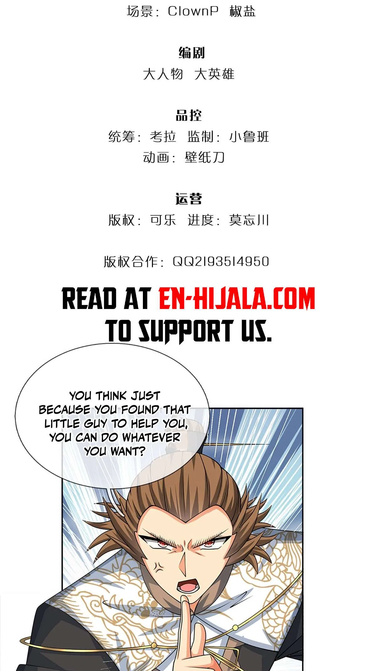 When My Organs Awakened, I Suddenly Became Invincible Chapter 105 – Page 3