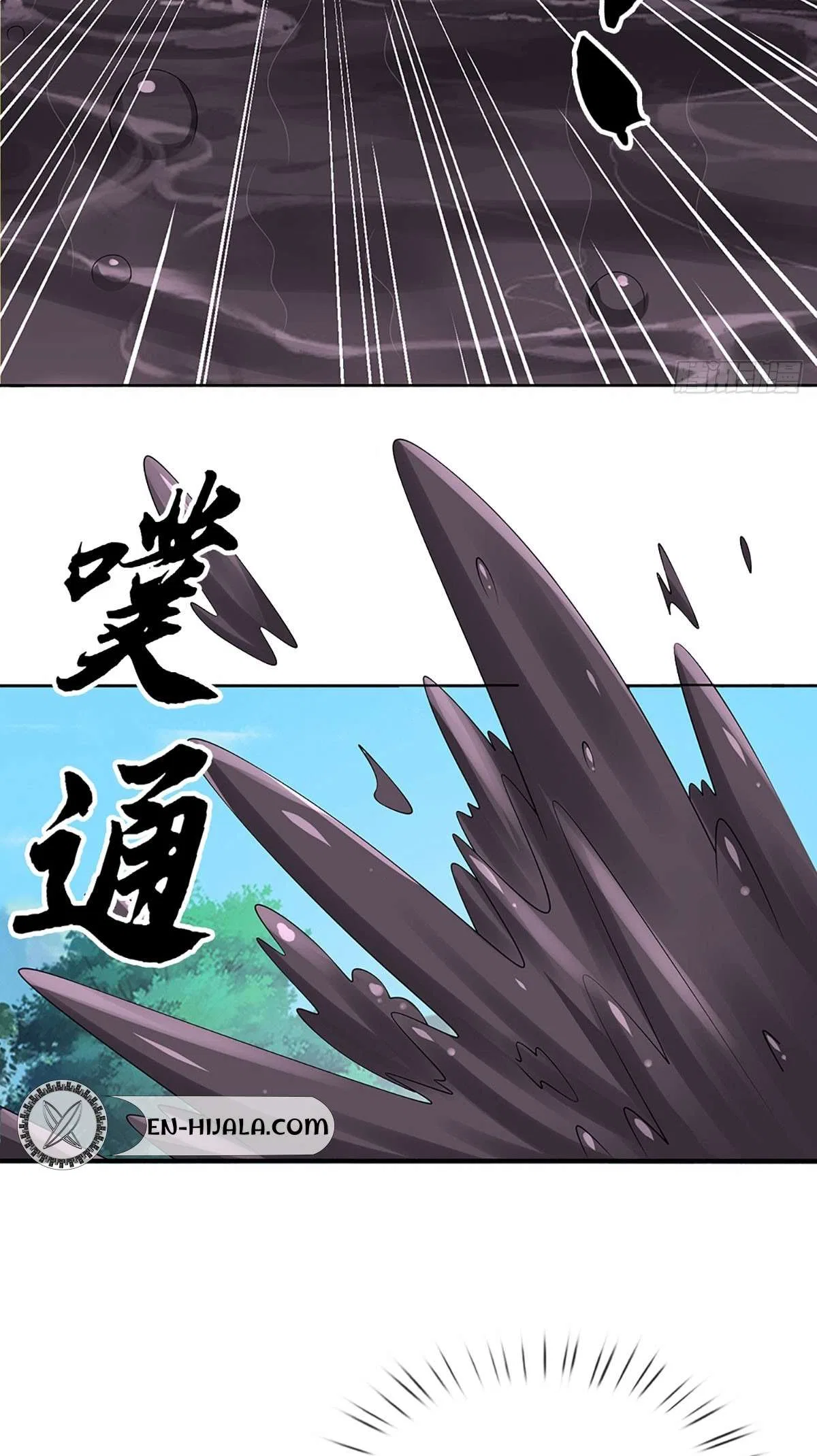 When My Organs Awakened, I Suddenly Became Invincible Chapter 105 – Page 7