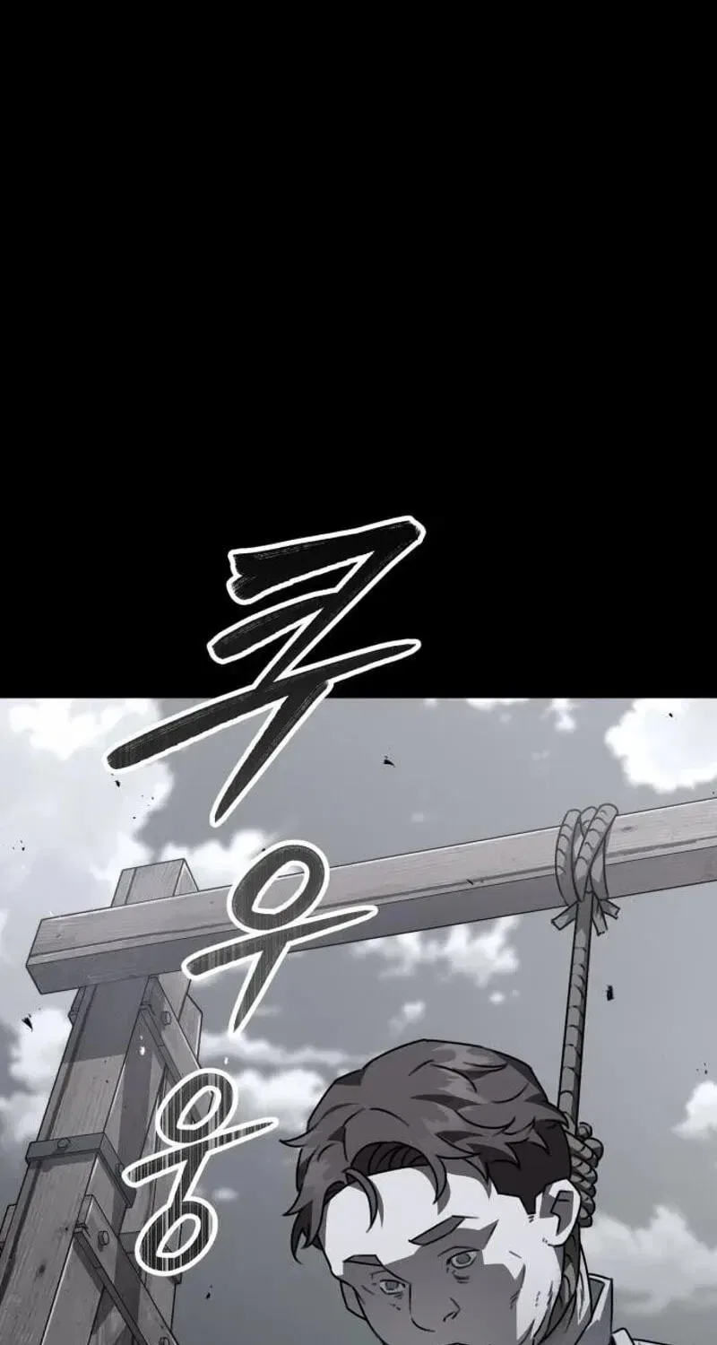 Green Skin Chapter 8 – Page 5