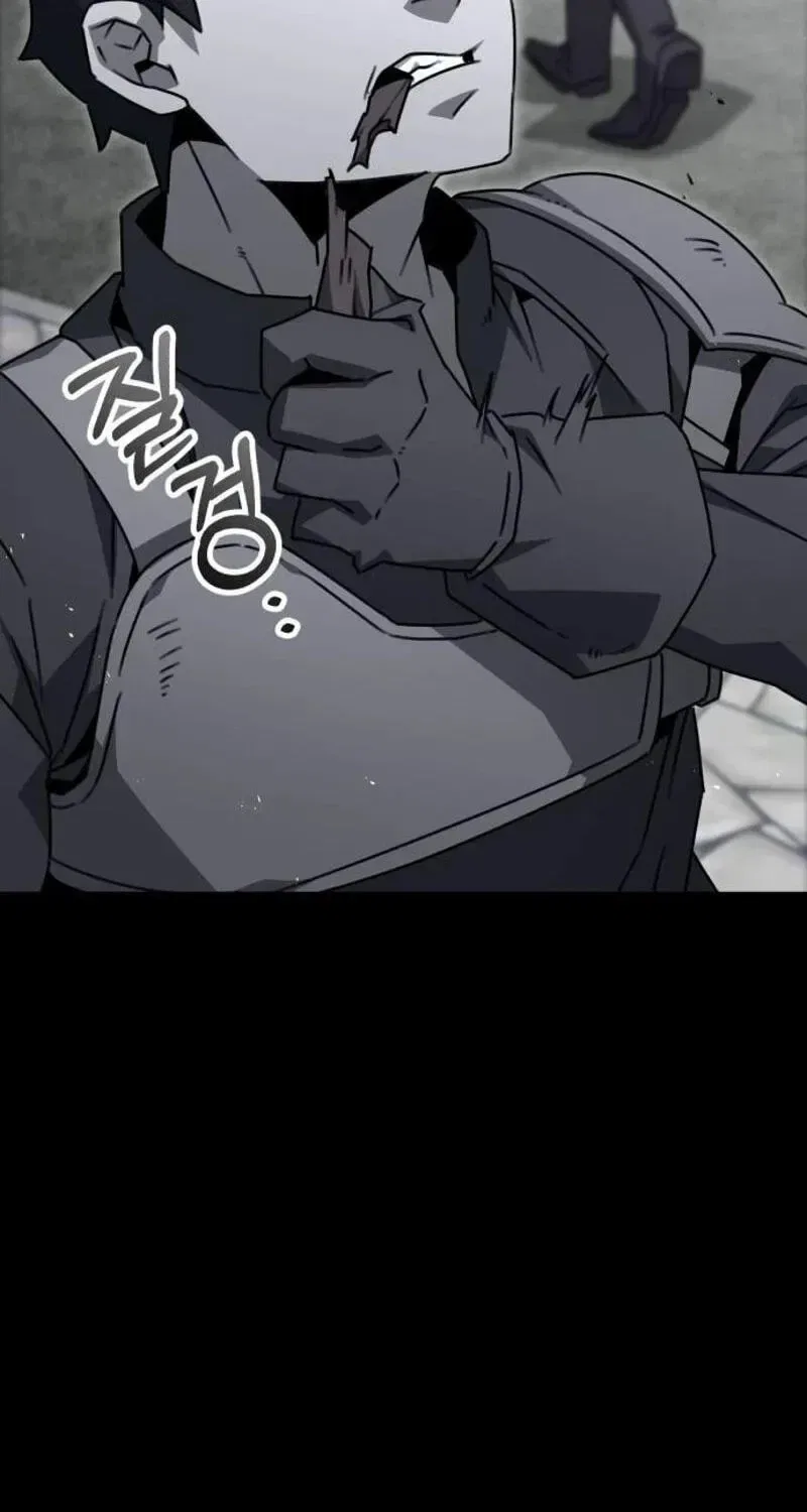 Green Skin Chapter 8 – Page 11
