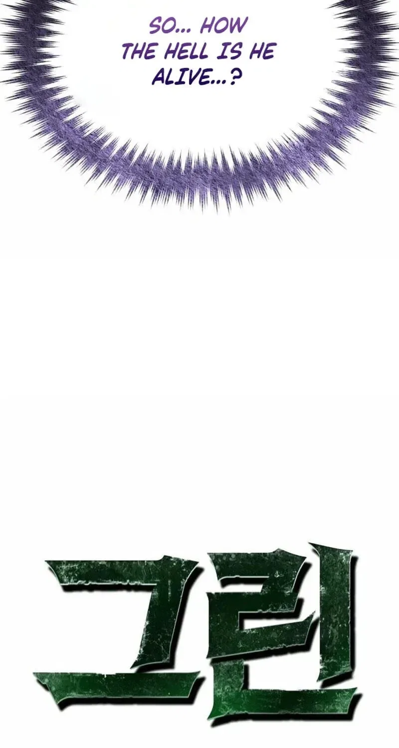 Green Skin Chapter 8 – Page 17