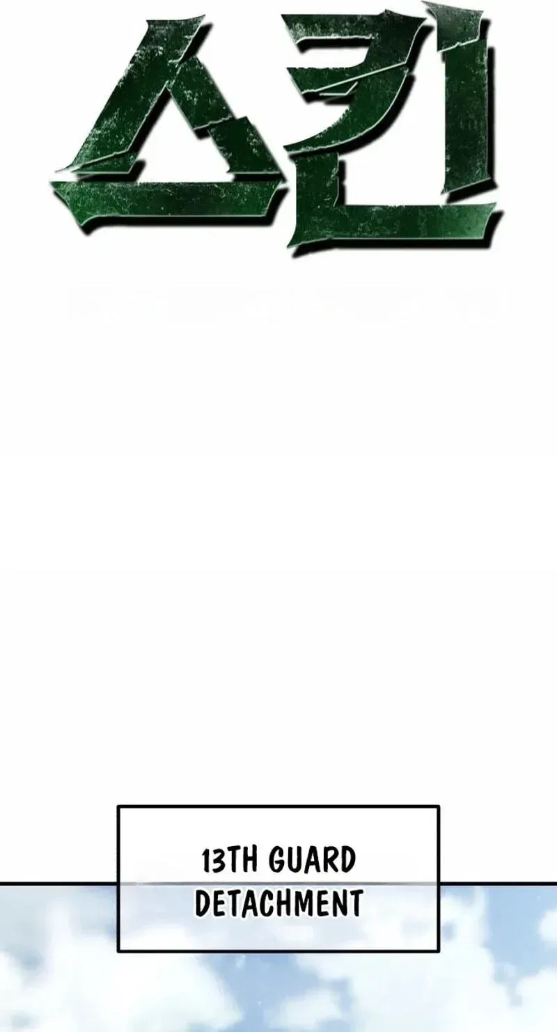 Green Skin Chapter 8 – Page 19