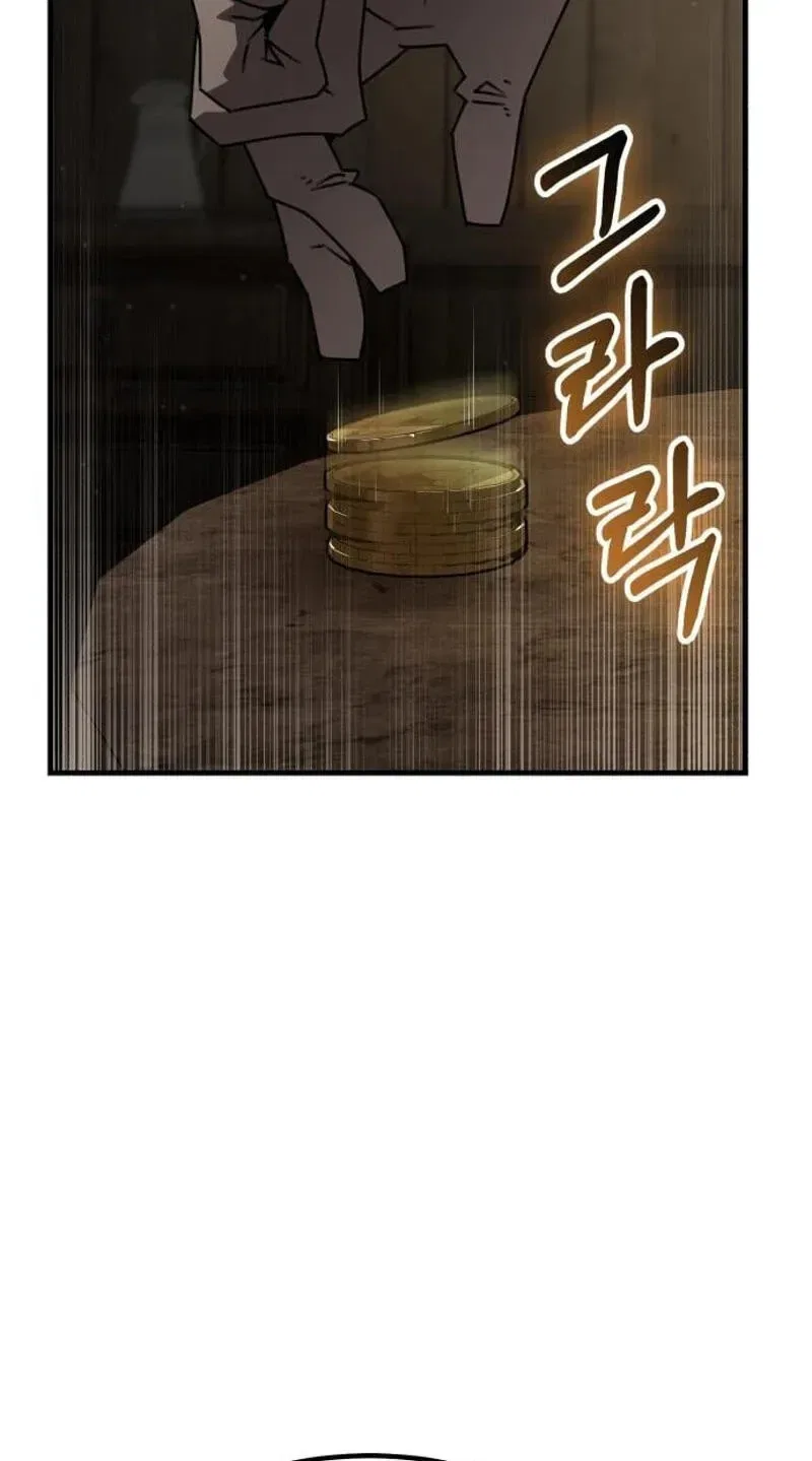 Green Skin Chapter 8 – Page 52