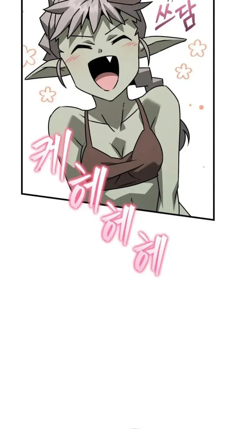 Green Skin Chapter 8 – Page 62