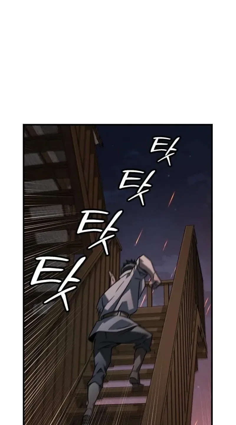 Green Skin Chapter 8 – Page 83