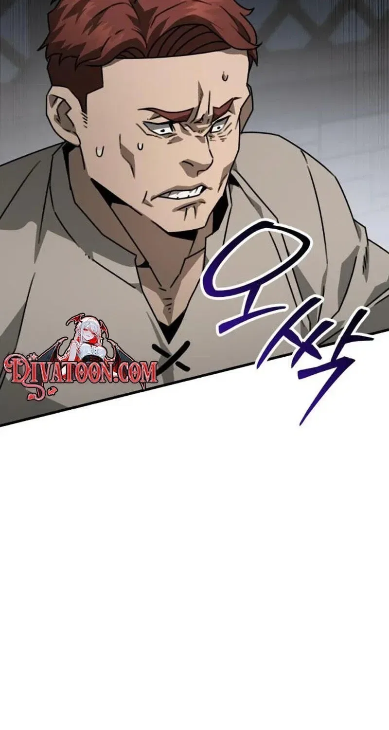Green Skin Chapter 8 – Page 94