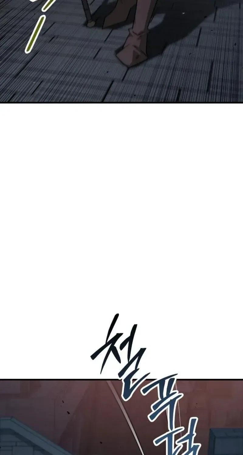 Green Skin Chapter 8 – Page 114