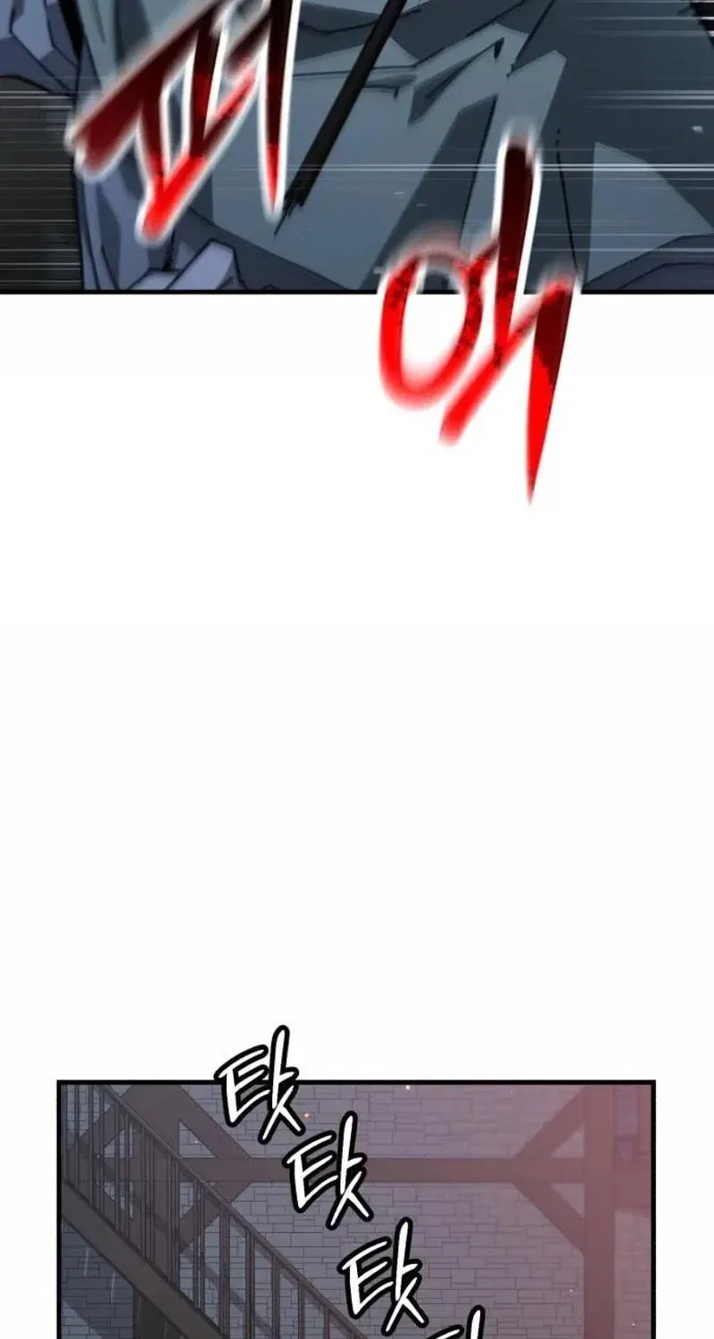 Green Skin Chapter 8 – Page 146