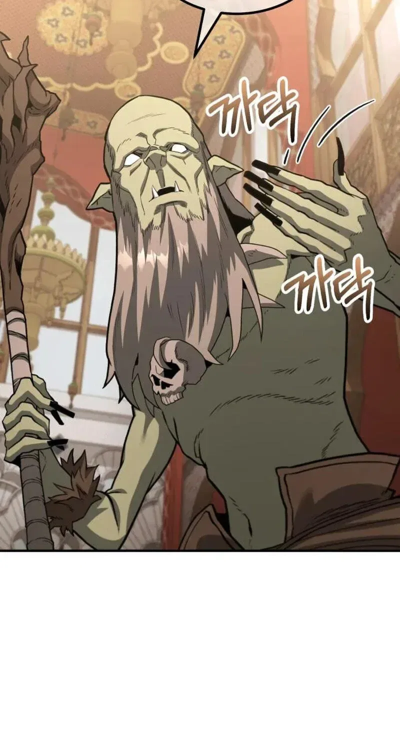 Green Skin Chapter 5 – Page 31