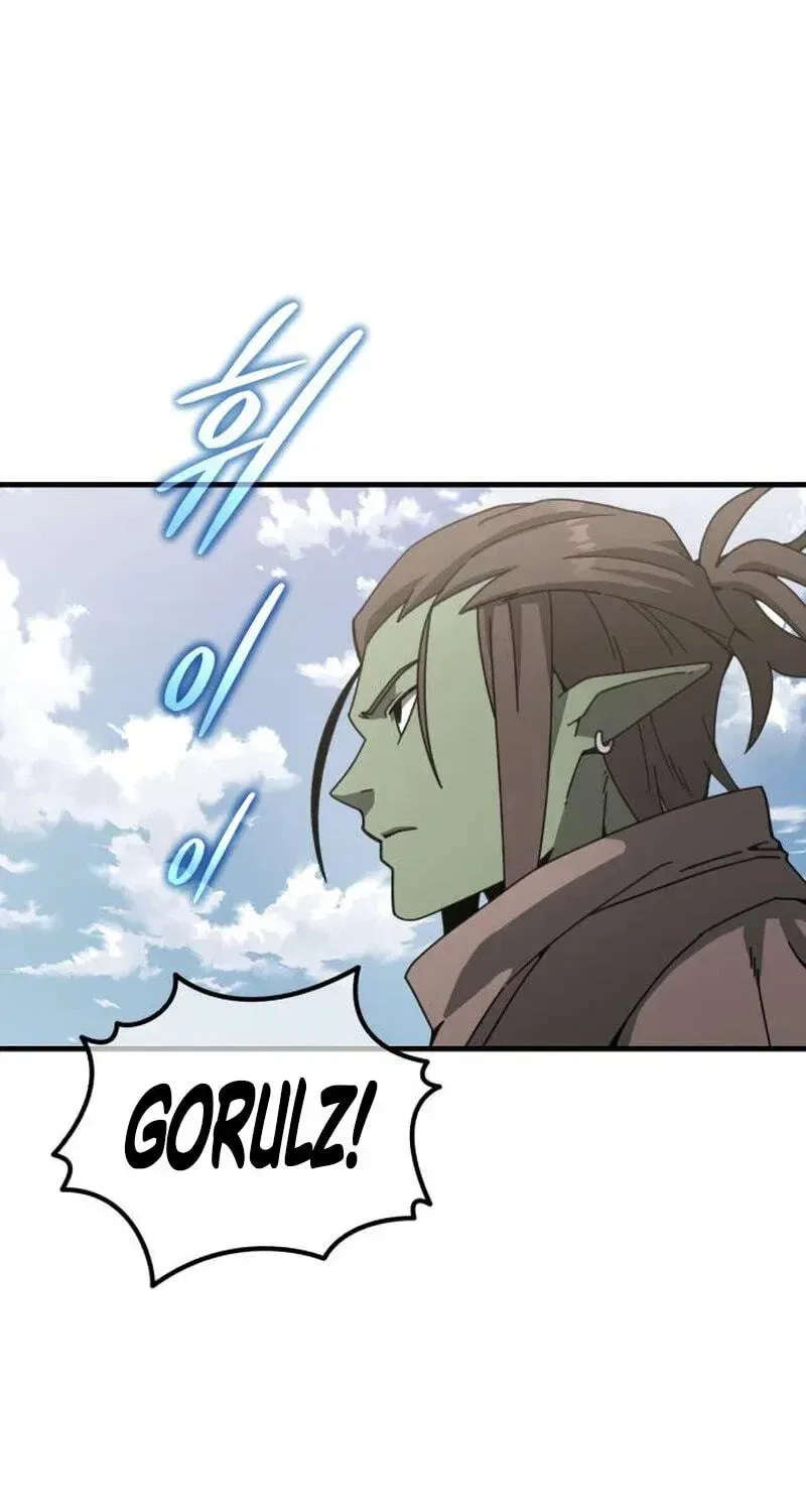 Green Skin Chapter 5 – Page 124