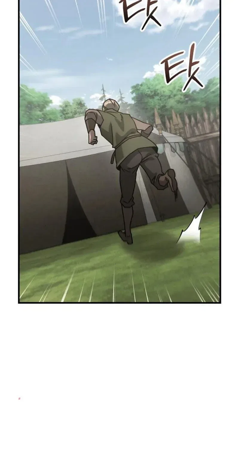 Green Skin Chapter 5 – Page 142