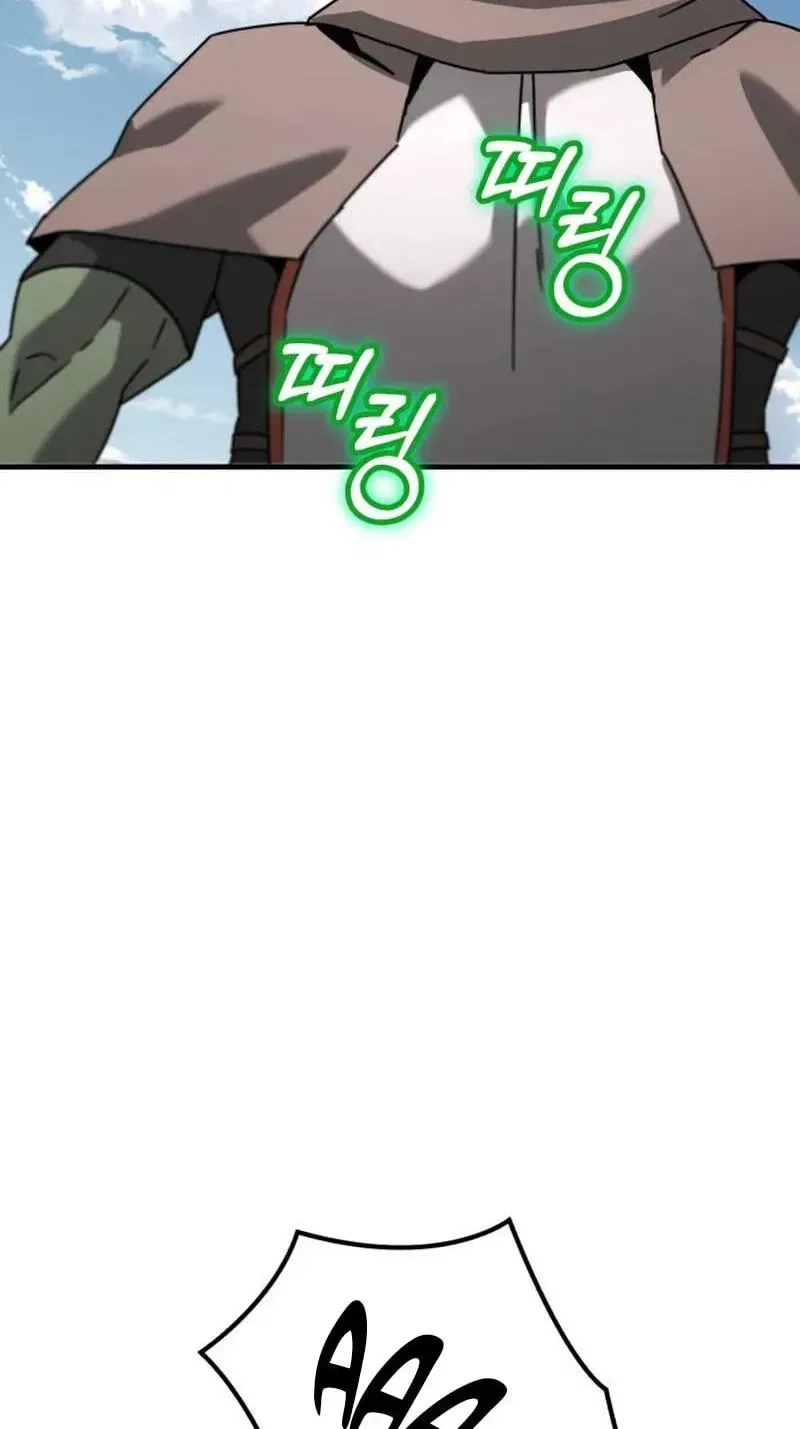 Green Skin Chapter 5 – Page 179