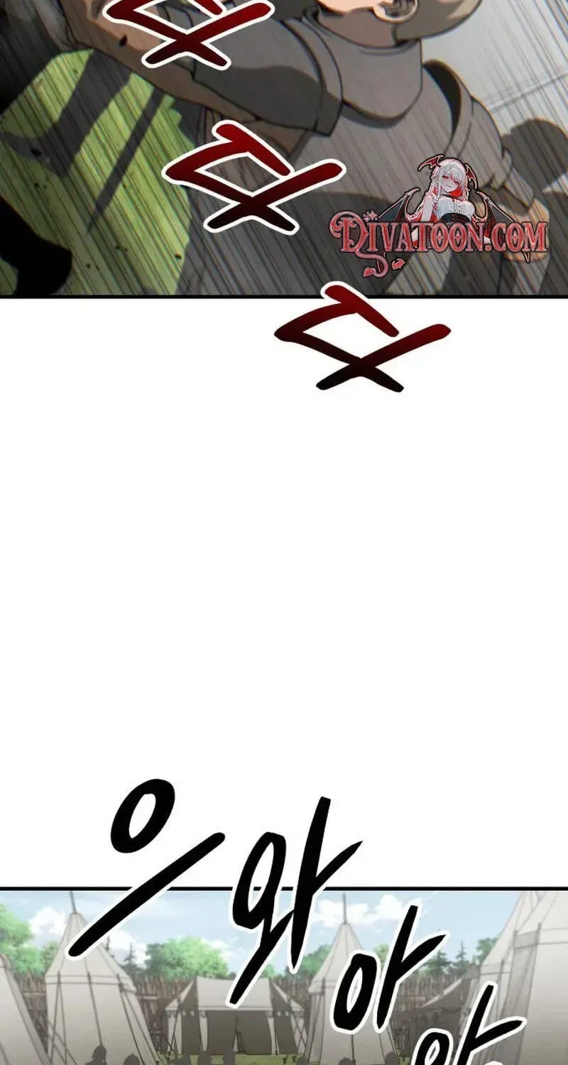 Green Skin Chapter 5 – Page 204