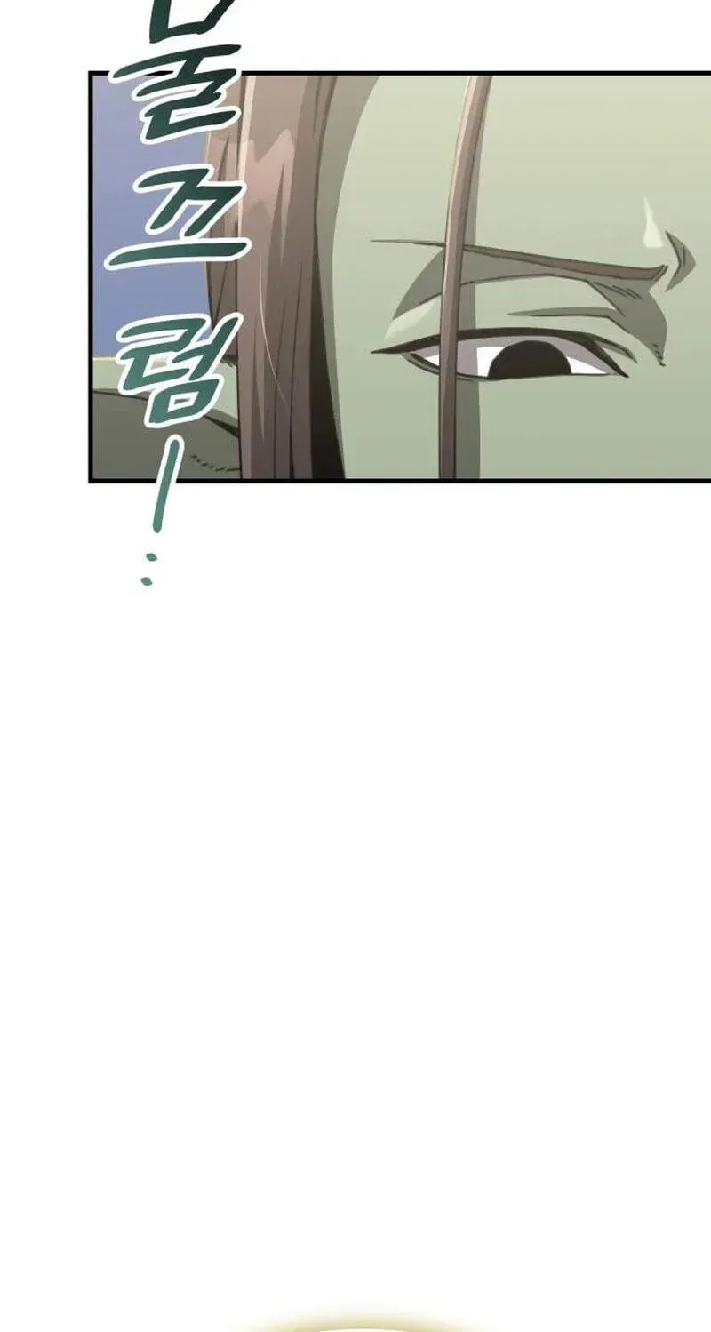 Green Skin Chapter 5 – Page 212