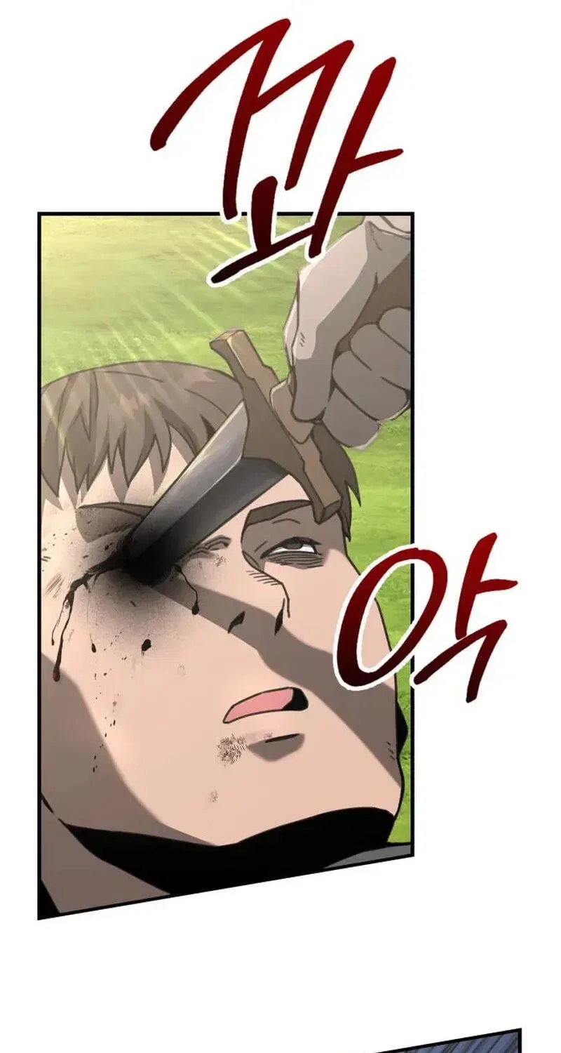 Green Skin Chapter 5 – Page 219
